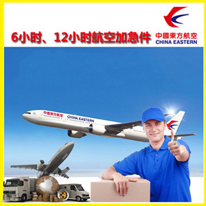 重庆仙女山机场物流公司谈空运的四大作用是什么